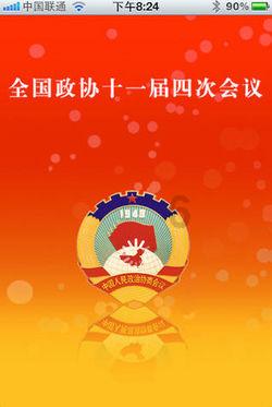 官方：迪巴拉当选罗马2023年最佳球员，获得球迷43%选票